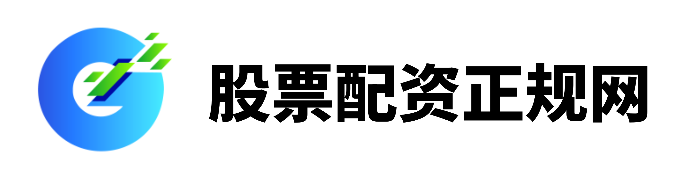 涨8配资